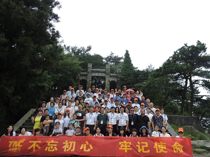 天馬建設(shè)集團(tuán)隆重紀(jì)念建黨97周年暨“不忘初心，牢記使命” 學(xué)習(xí)活動(dòng)順利舉行