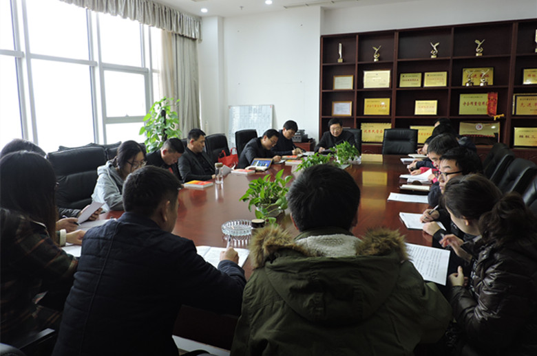 【高舉旗幟，銳意進取】黨的十九大精神宣講會在我司隆重舉行