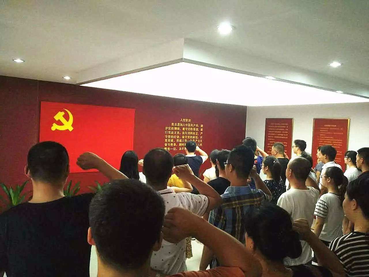 熱烈祝賀程國正、陳凱加入中國共產(chǎn)黨！