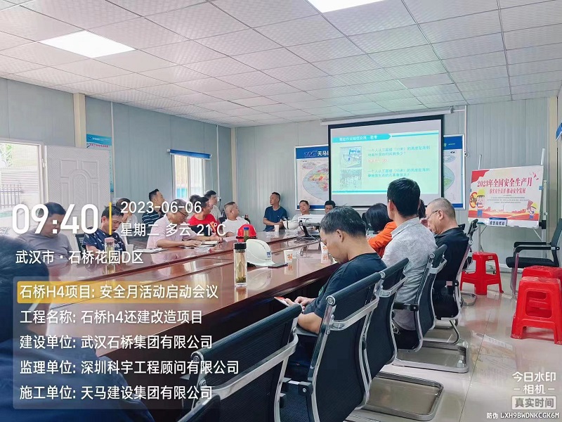 人人講安全 個個會應(yīng)急——集團2023年安全生產(chǎn)月活動紀實
